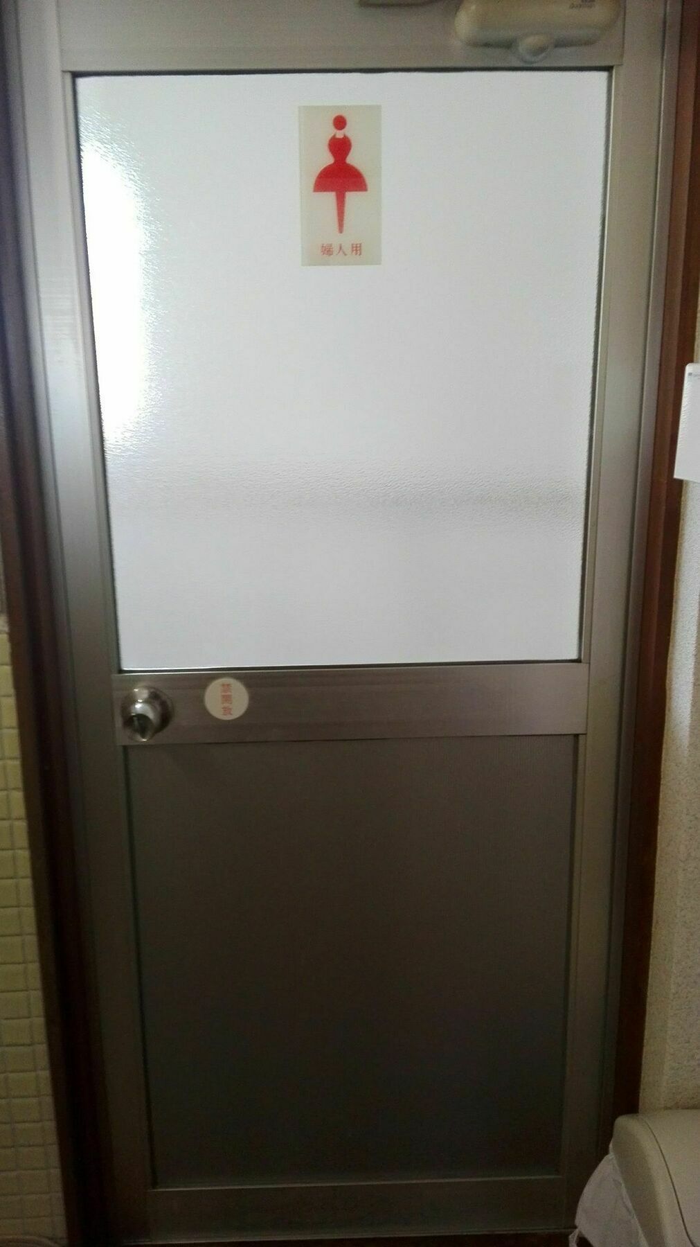 Hotel Yagisakien Fujikawaguchiko Exterior foto