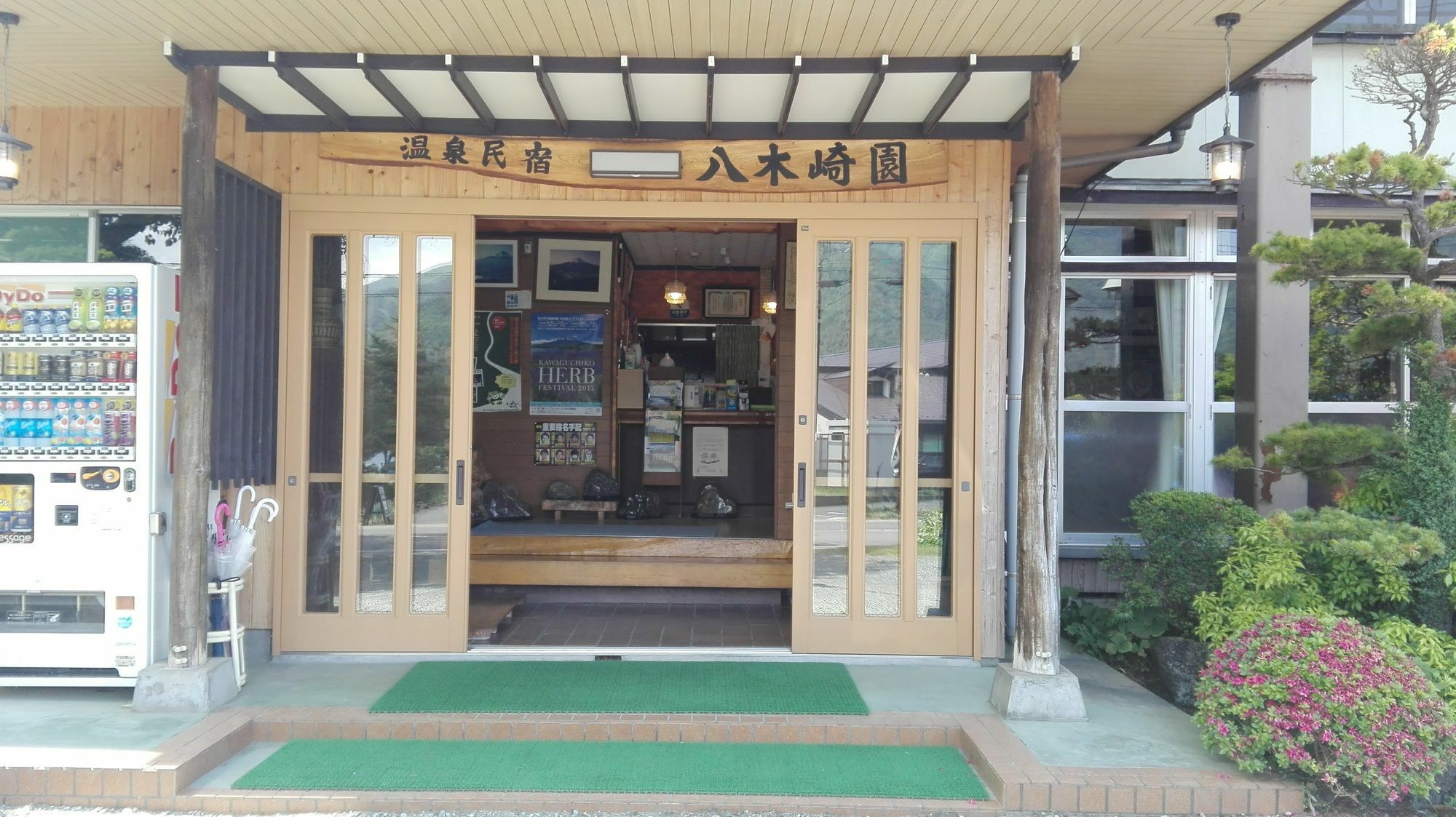 Hotel Yagisakien Fujikawaguchiko Exterior foto